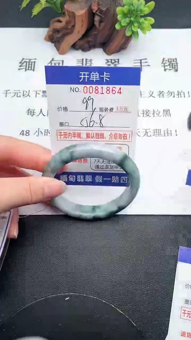 【闪购商品】翡翠手镯未镶嵌64天然翡翠A货