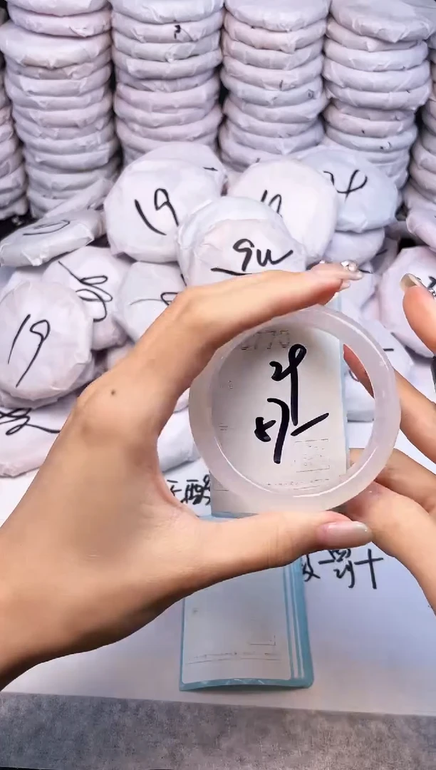 手镯玛瑙/玉髓未镶嵌3770