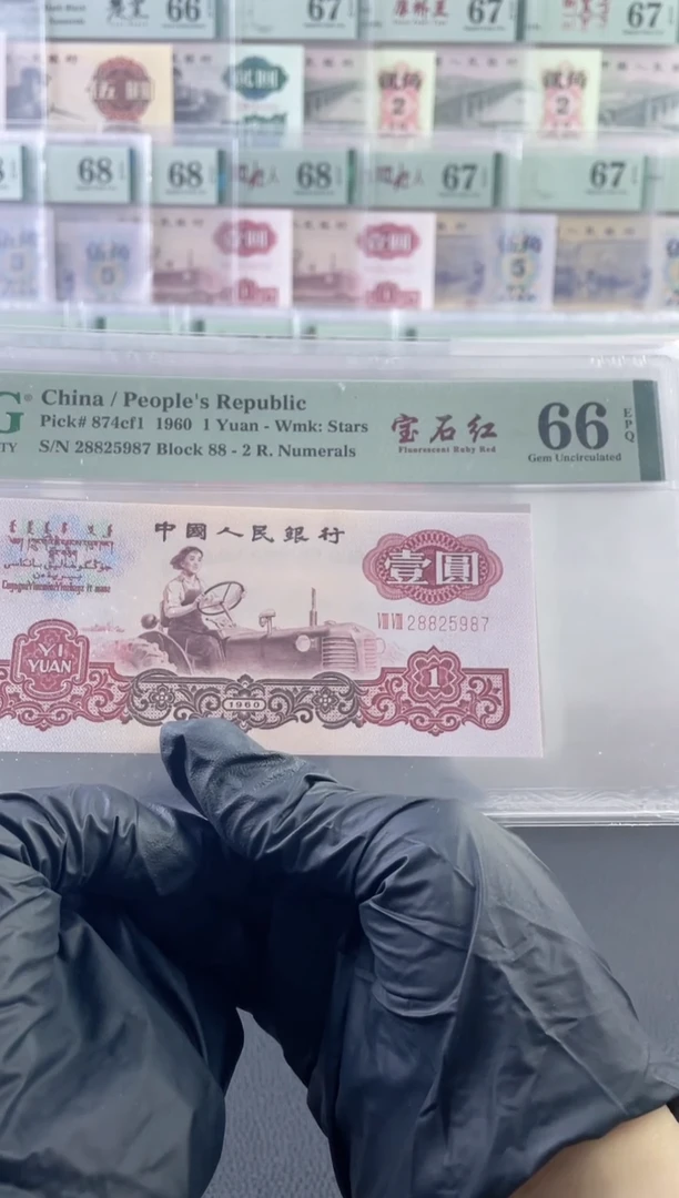 纸宝石红66分无4，，，，，