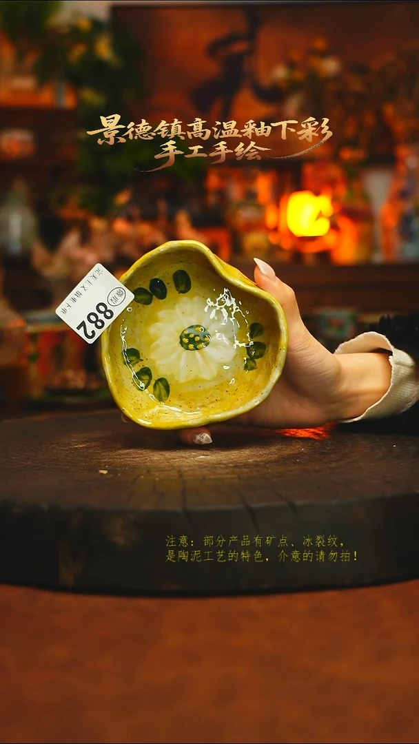 素简暖陶集手作882