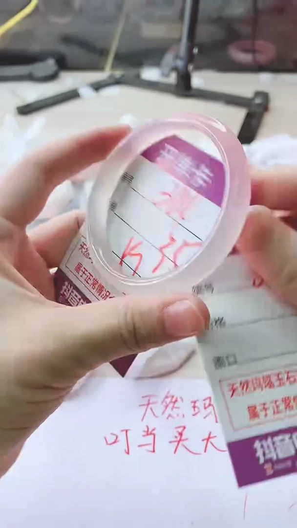 手镯玛瑙/玉髓未镶嵌304