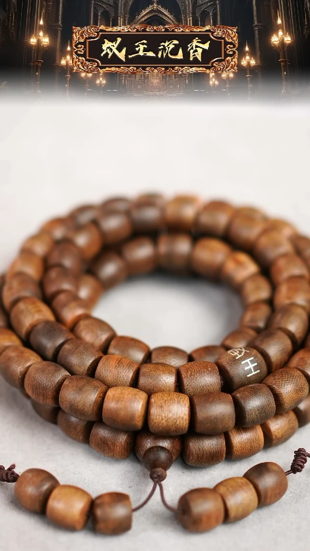 【闪购商品】沉香吊坠富森红土老料长串鼓珠蚁王标1.1