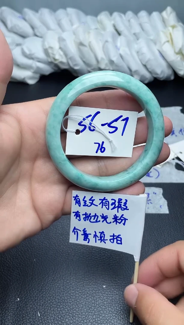 翡翠手镯未镶嵌79