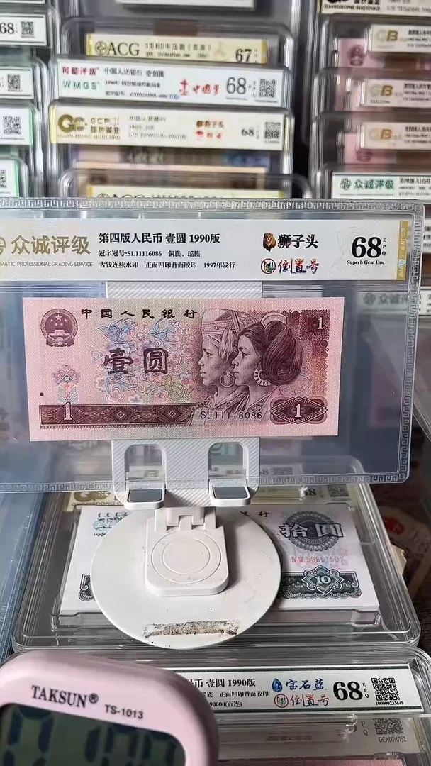 听***弄901狮子头倒置11116086包邮
