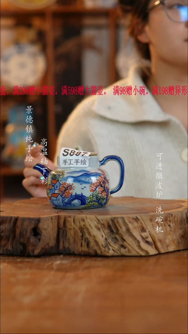 其他陶用****舞887高白泥瓷器