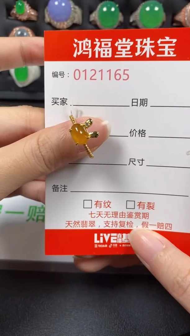 银S925镶嵌戒指翡翠1165