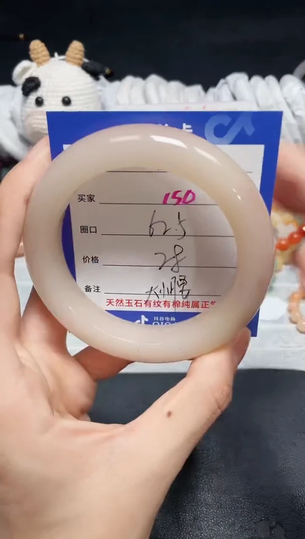 【闪购商品】石英质玉手镯未镶嵌150