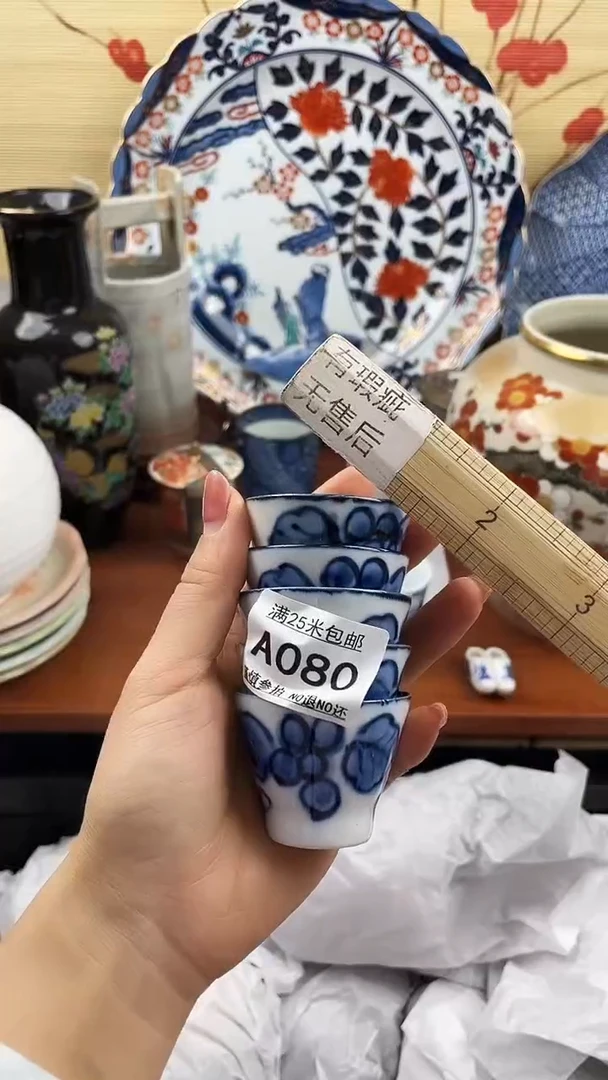 【闪购商品】080==============