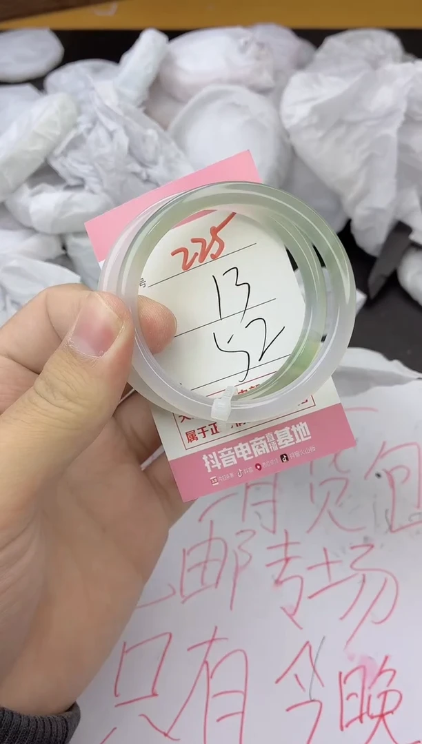 手镯玛瑙/玉髓未镶嵌225