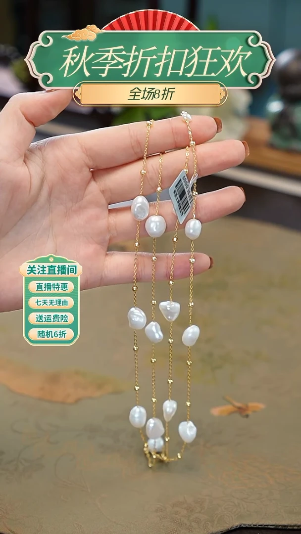 颈饰银S925镶嵌淡水珍珠，项链