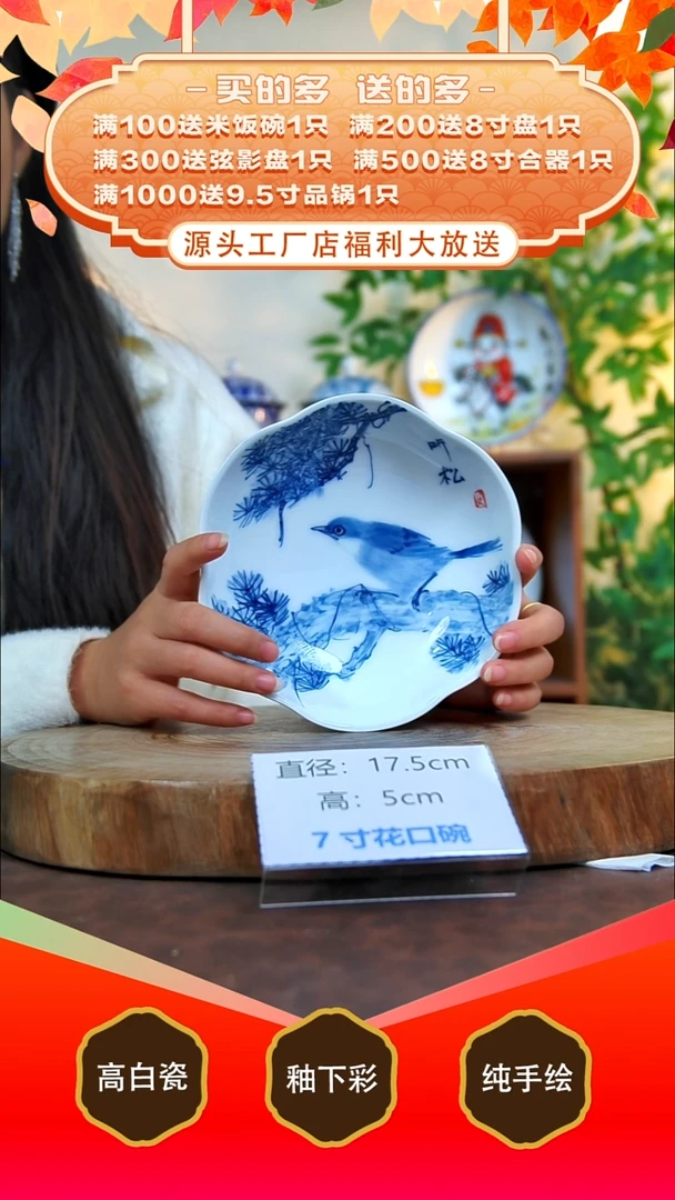 其他白泥景德镇手工手绘陶瓷【食品级】