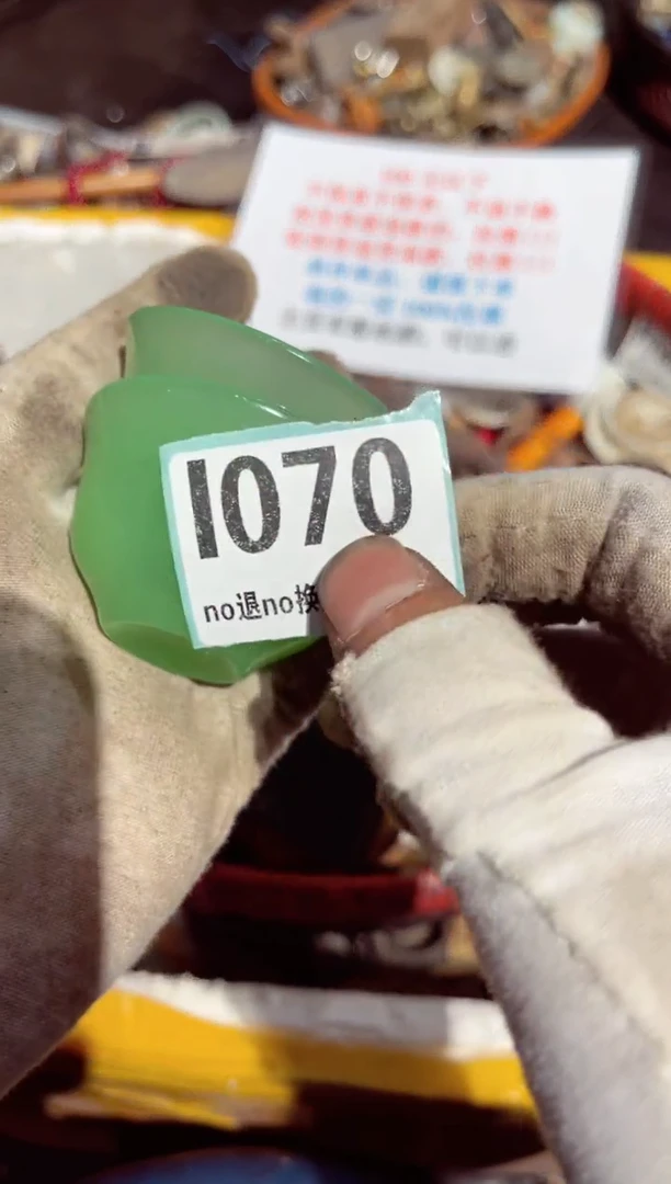 【闪购商品】瓷片瓷片瓷片瓷片瓷片