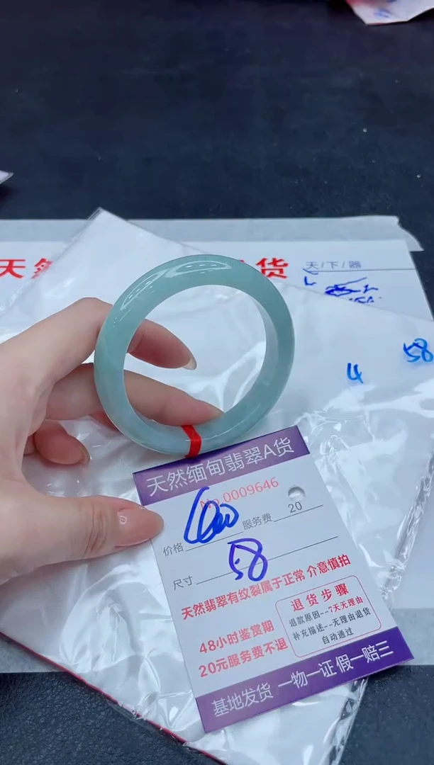 未镶嵌手镯翡翠400.00000