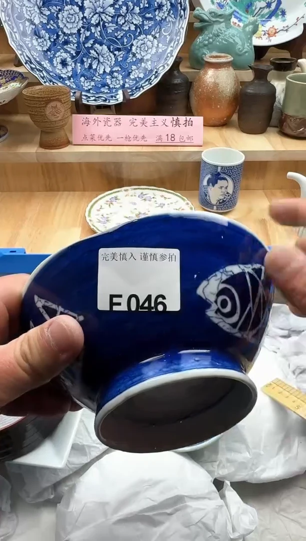 【闪购商品】碟046