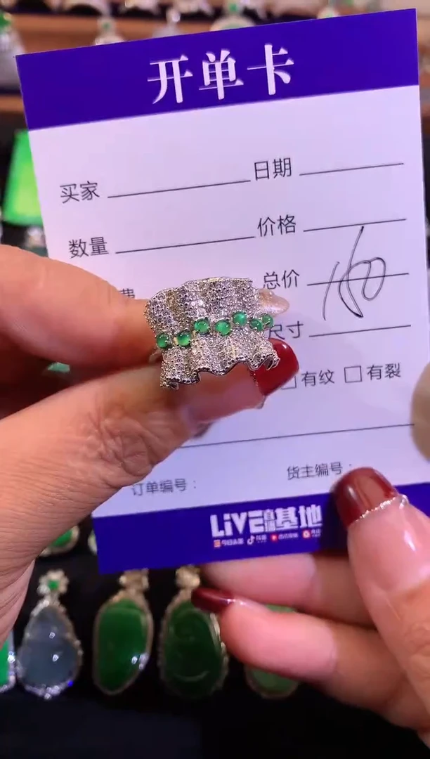 【闪购商品】翡翠戒指银S925镶嵌缅甸天然A货翡翠