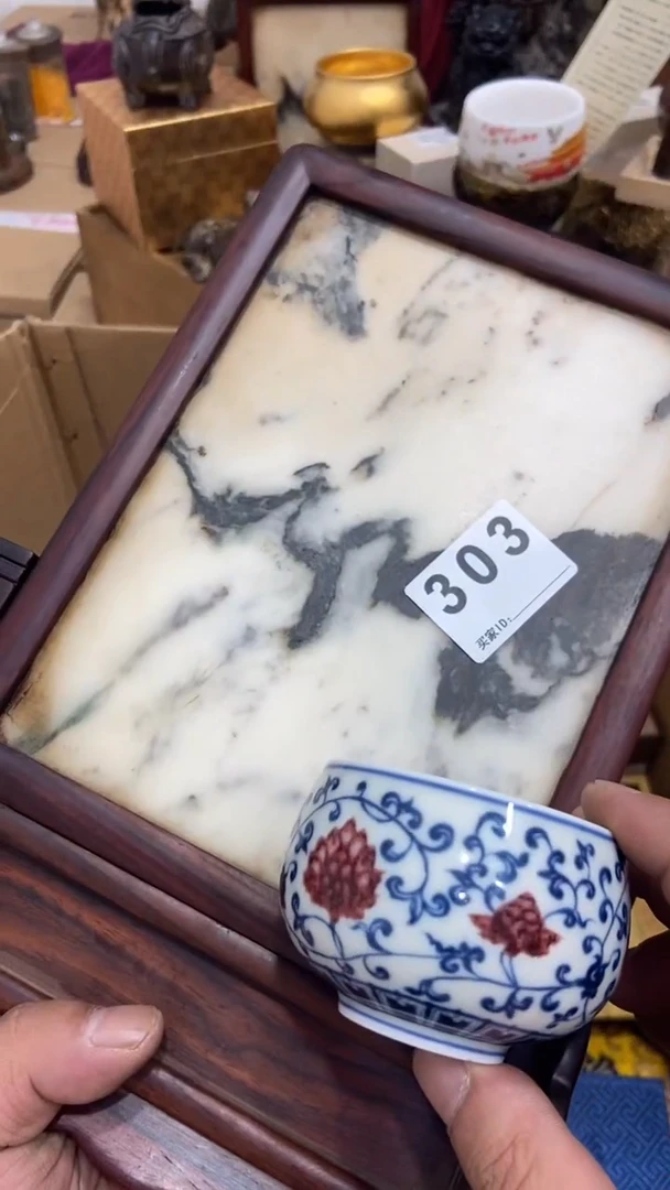净**房茶盏瓷器瓷器多样发一 303