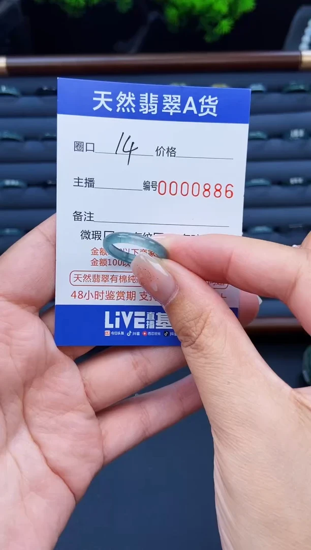 翡翠戒指未镶嵌戒圈