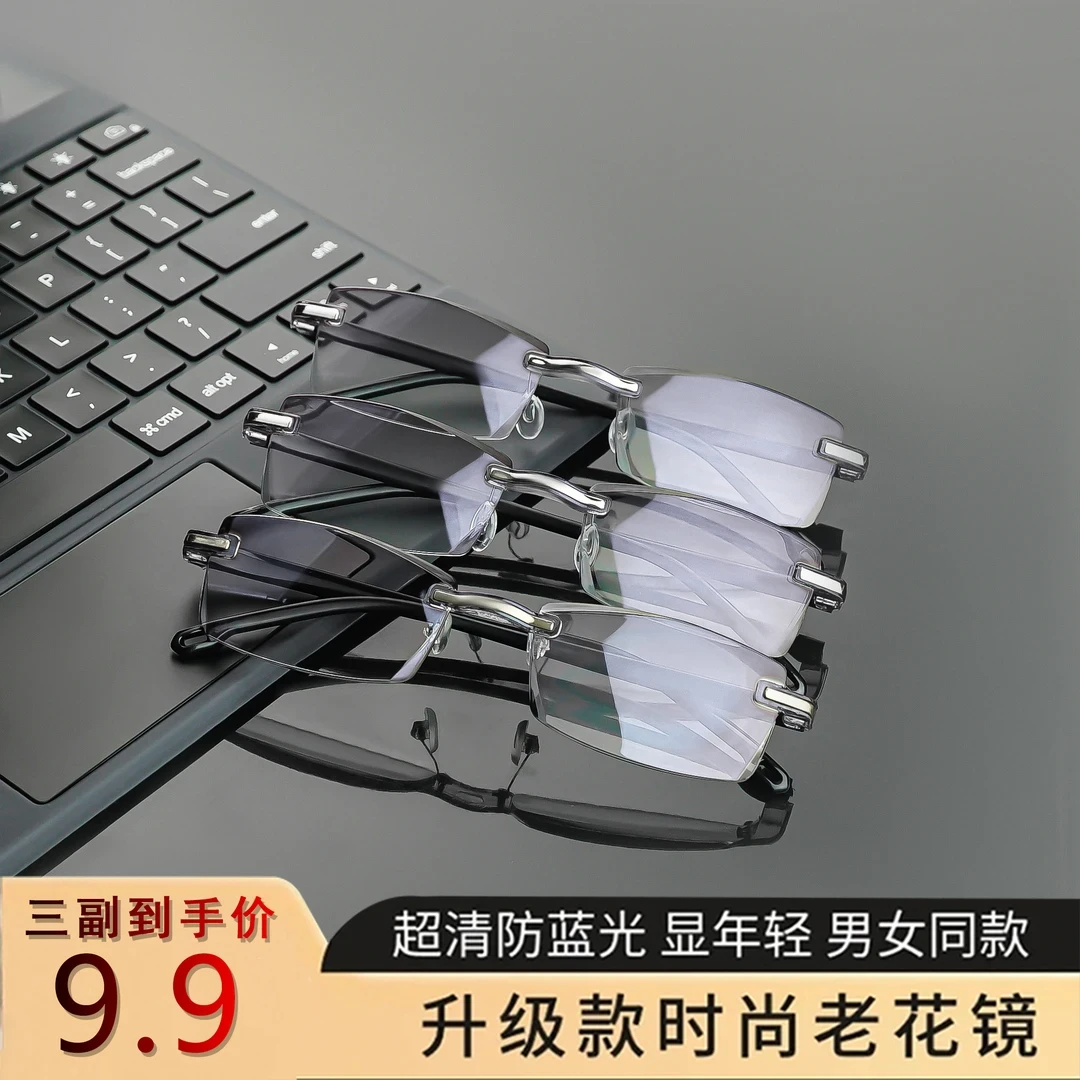 【3副老花镜】切边平光防蓝光老花镜中老年高档超轻无框商务