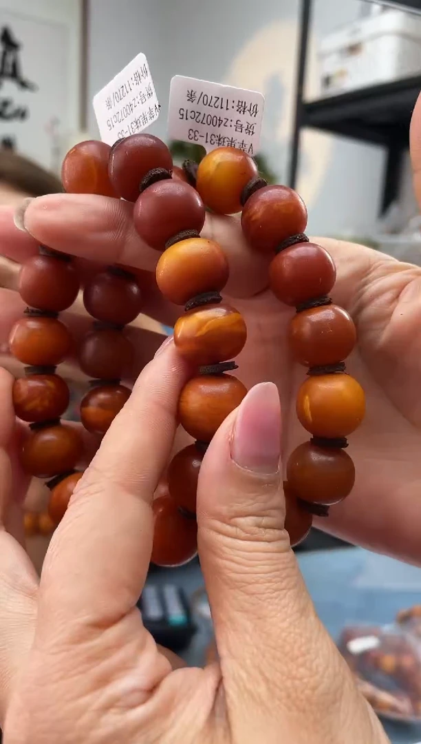 【闪购商品】未镶嵌琥珀珠宝奇石微瑕031 16多样性发一