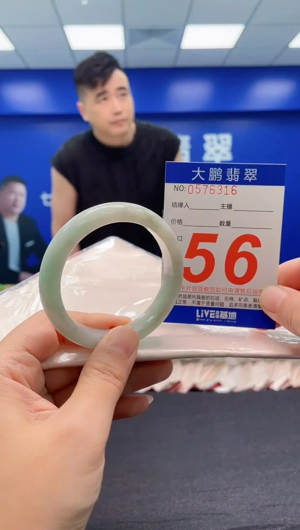 翡翠手镯未镶嵌AAAAAAAAA