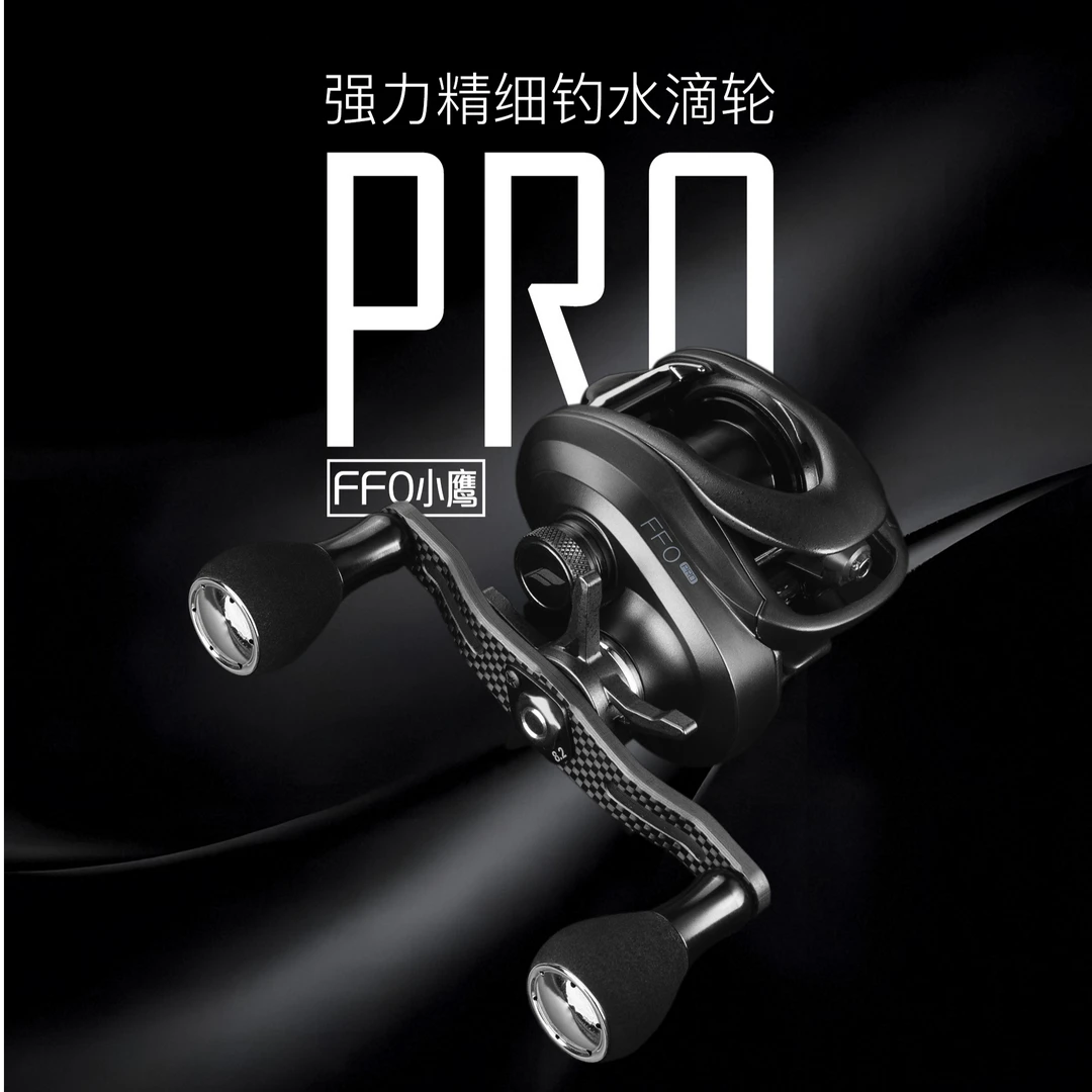 氢羽25款小鹰pro强力精细作钓鱼鹰周年版渔轮溪流超轻防炸线