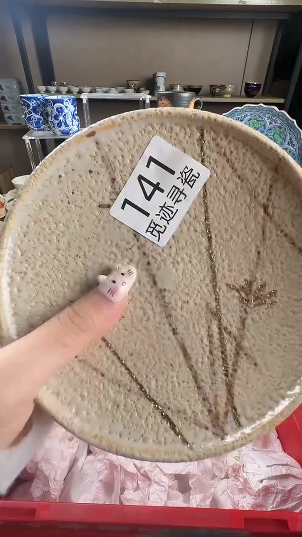 瓷片用****1感谢您的支持选购！！