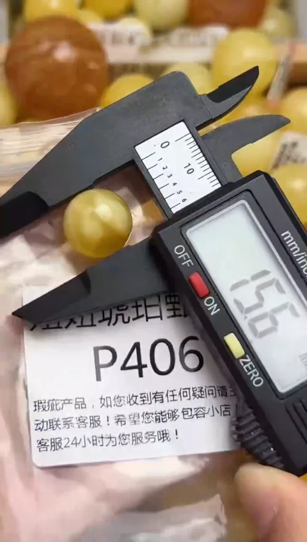 裸石蜜蜡未镶嵌蜜蜡珠子带瑕疵 假一赔万