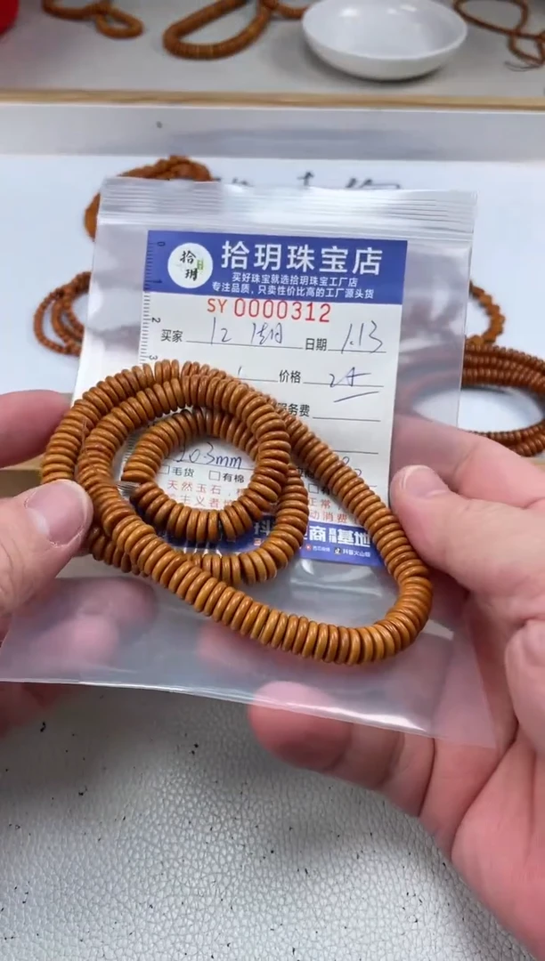 【闪购商品】橄榄核手串/手链手串手链312