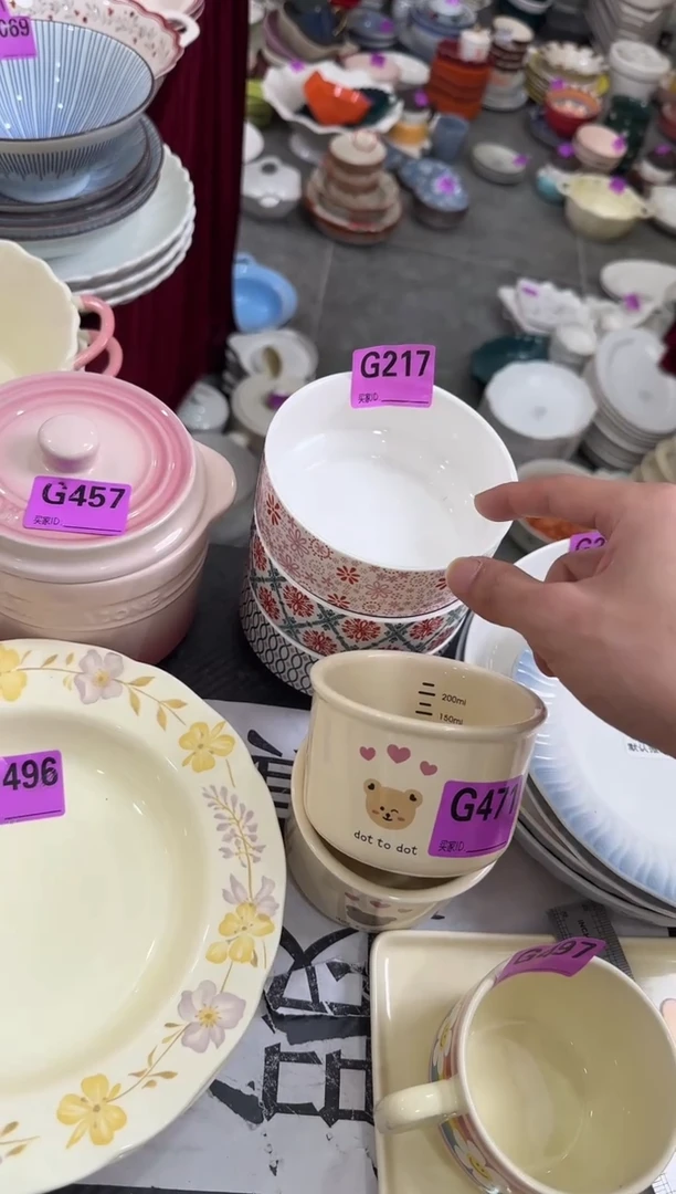 G217-3个           【微瑕】