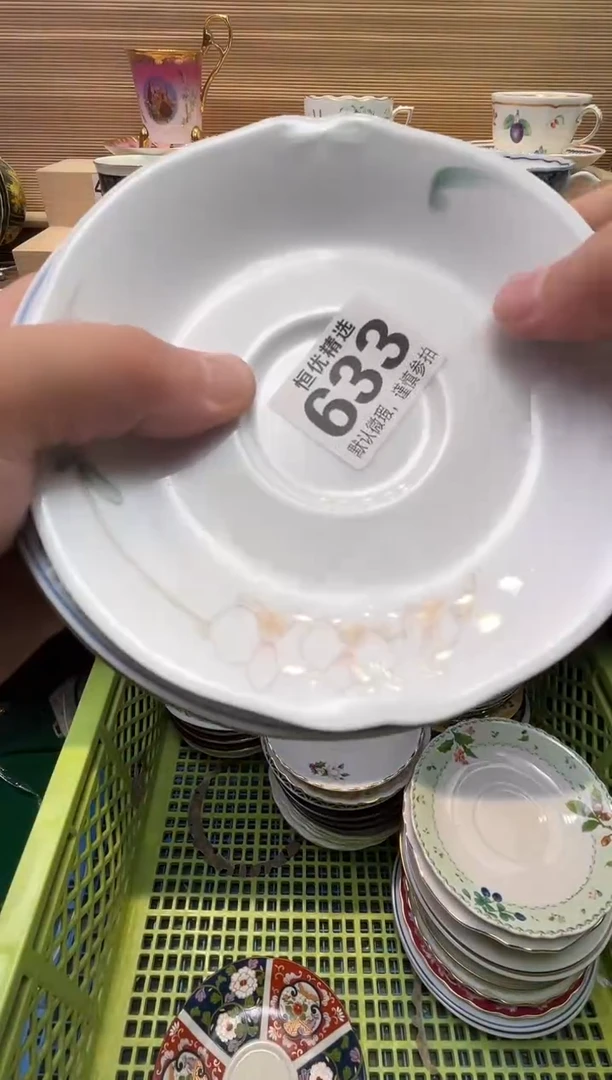 若*瓷器瓷器瓷器瓷器瓷器瓷器瓷器