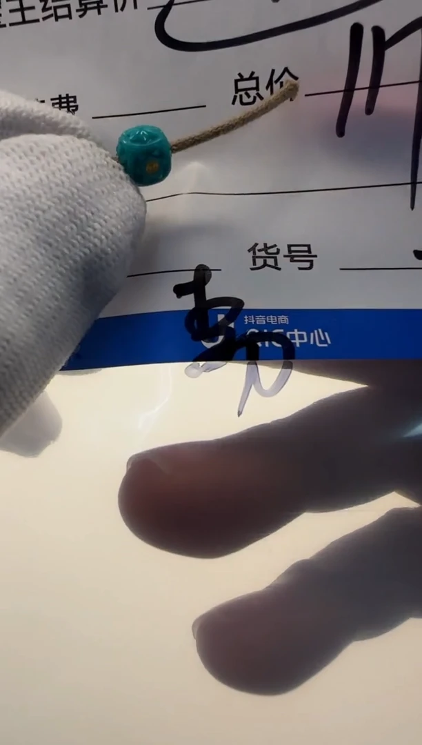 未镶嵌绿松石配饰配饰清****美配饰配饰