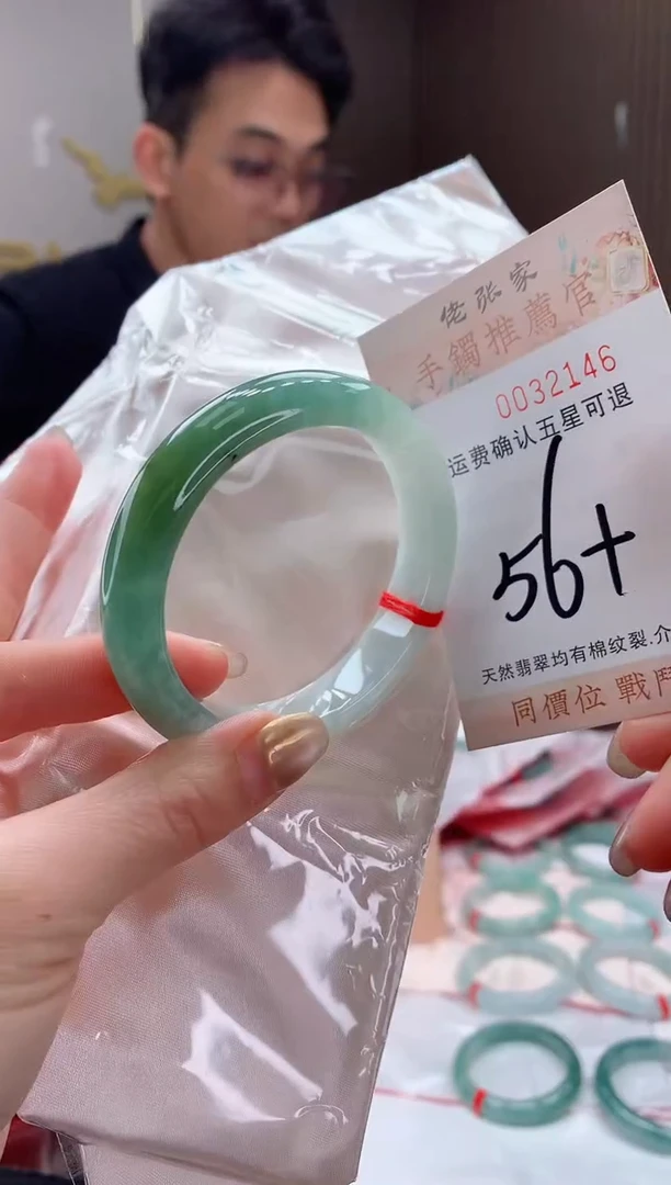 未镶嵌手镯翡翠天然缅甸A货翡翠