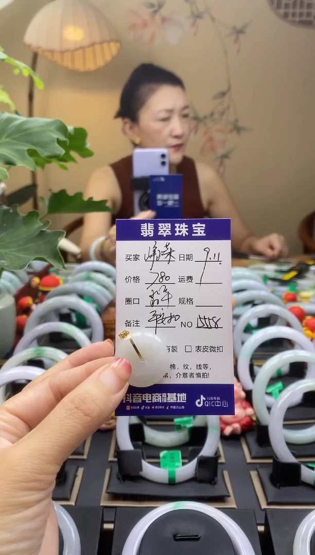 颈饰未镶嵌翡翠峥***?00015558
