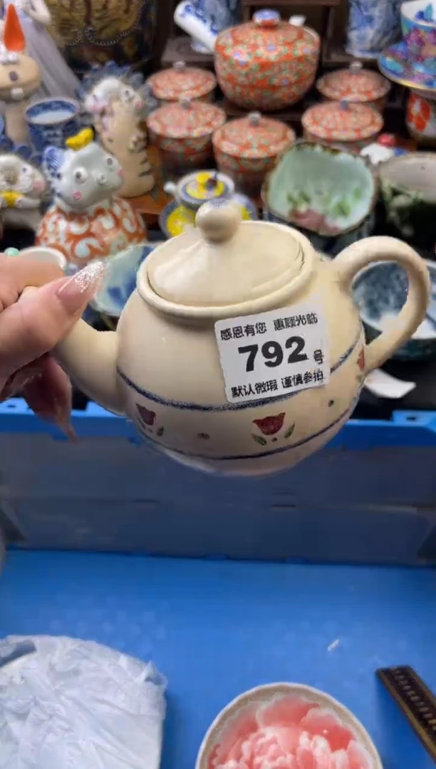 【闪购商品】瓷片792号六六工艺品瓷器