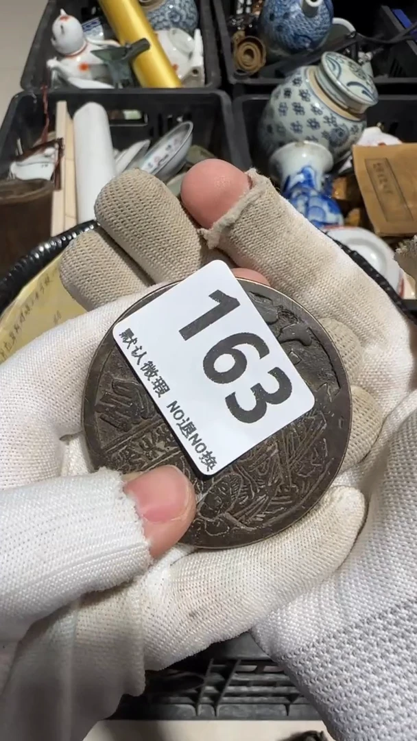 瓷片大**藏亿容工艺品163