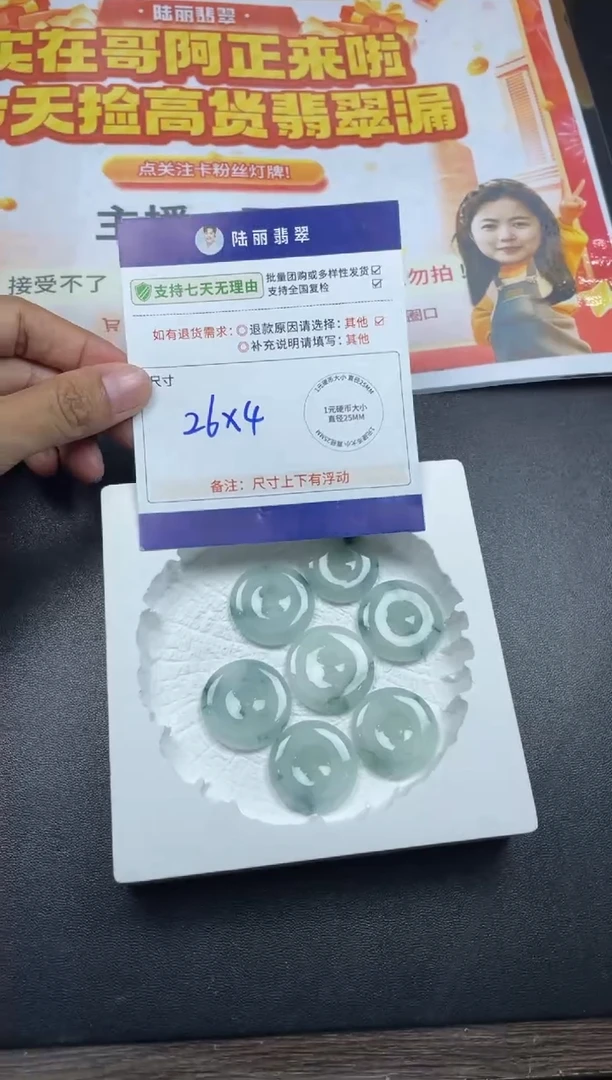 未镶嵌挂件翡翠飘花平安扣多样性其一CP配链13