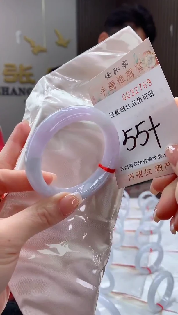 未镶嵌手镯翡翠天然缅甸A货翡翠