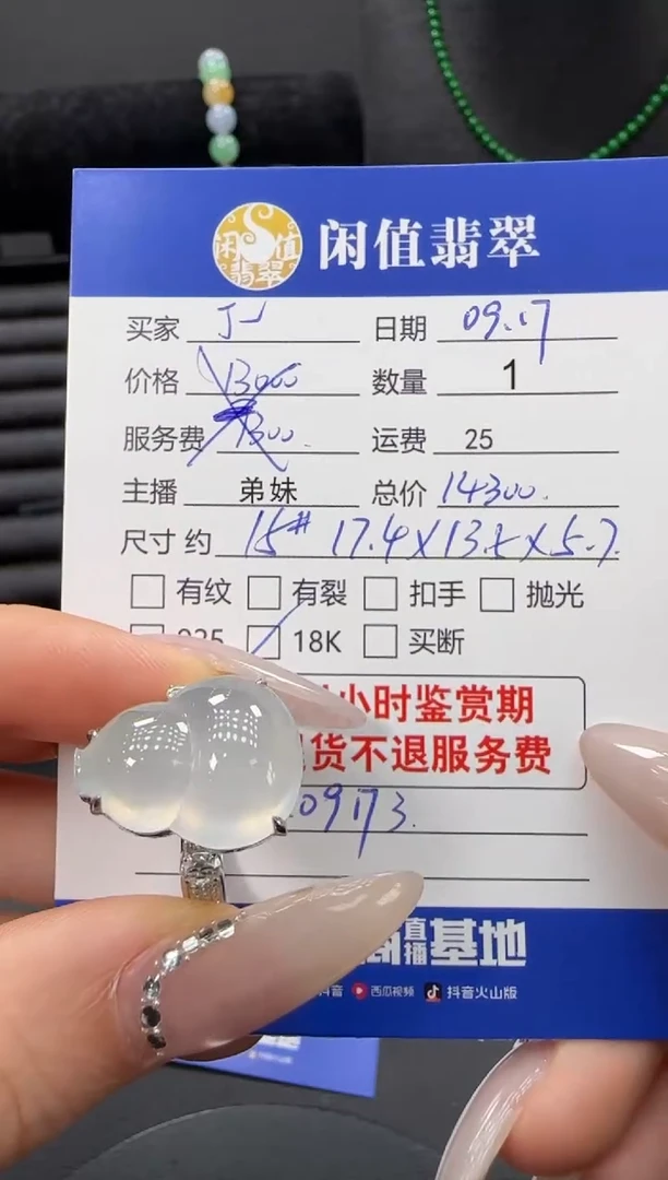 未镶嵌戒指翡翠J***y翡翠戒指