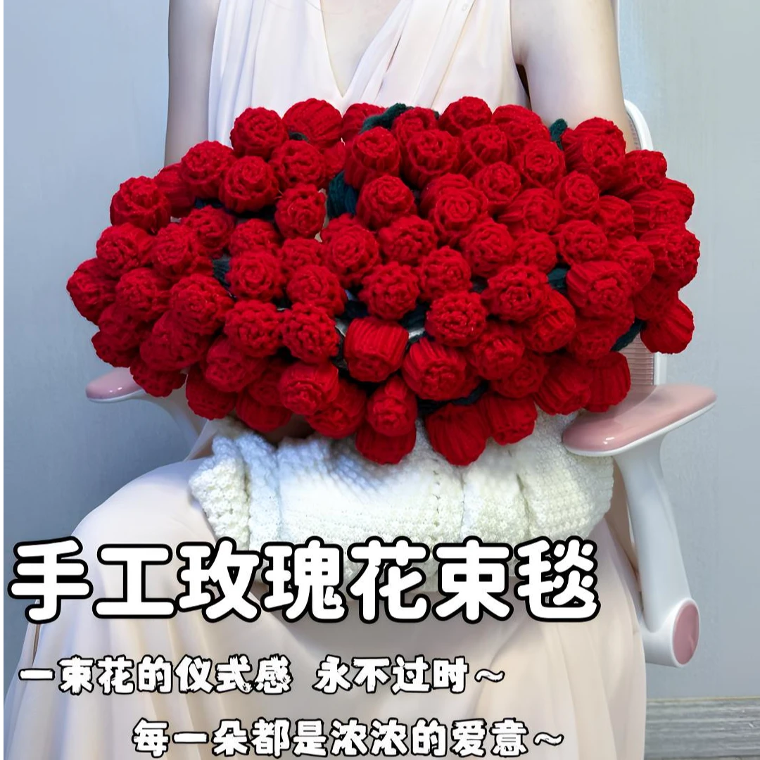 手工玫瑰花毯子成品出售披肩夏季花束送女友闺蜜亲人钩针编织礼物