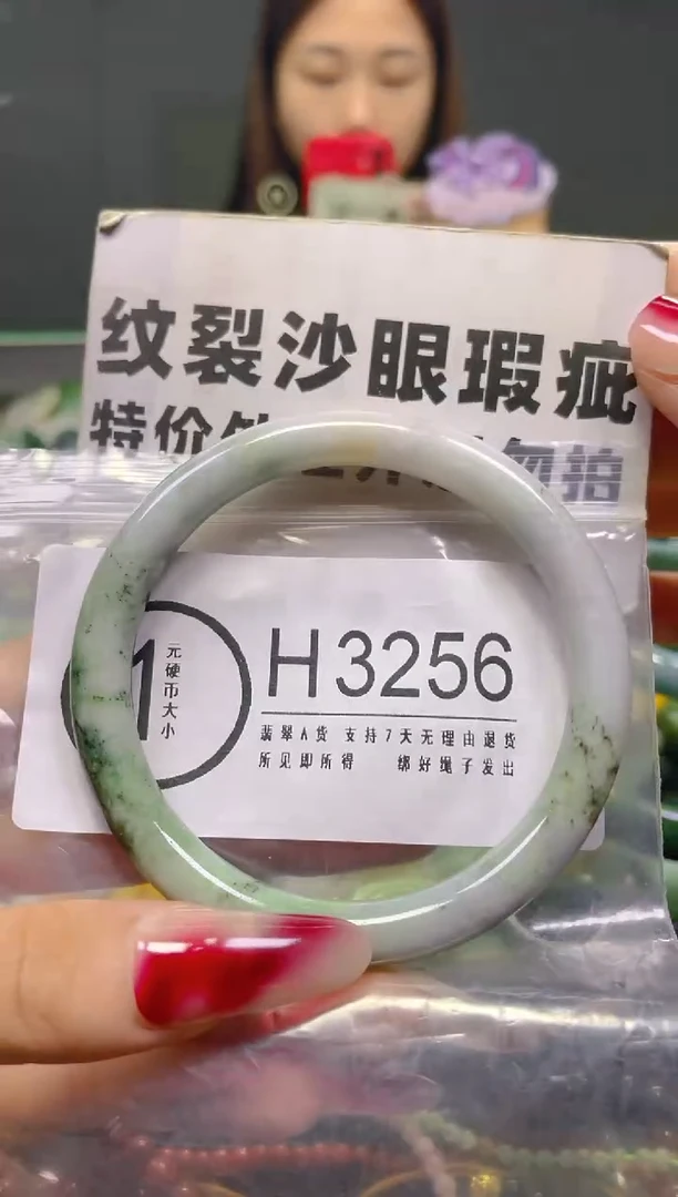 颈饰未镶嵌翡翠59-61/H/纹裂沙眼瑕疵介意勿拍