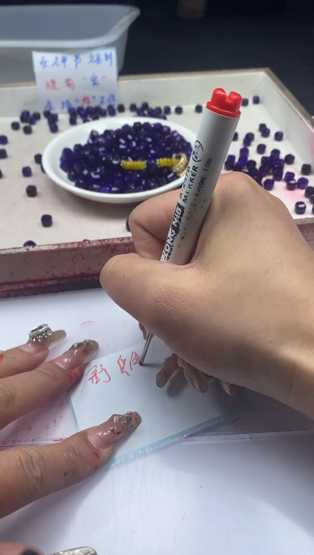 【闪购商品】玛瑙/玉髓颈饰未镶嵌W43舒俱来方块7*7mm*20颗