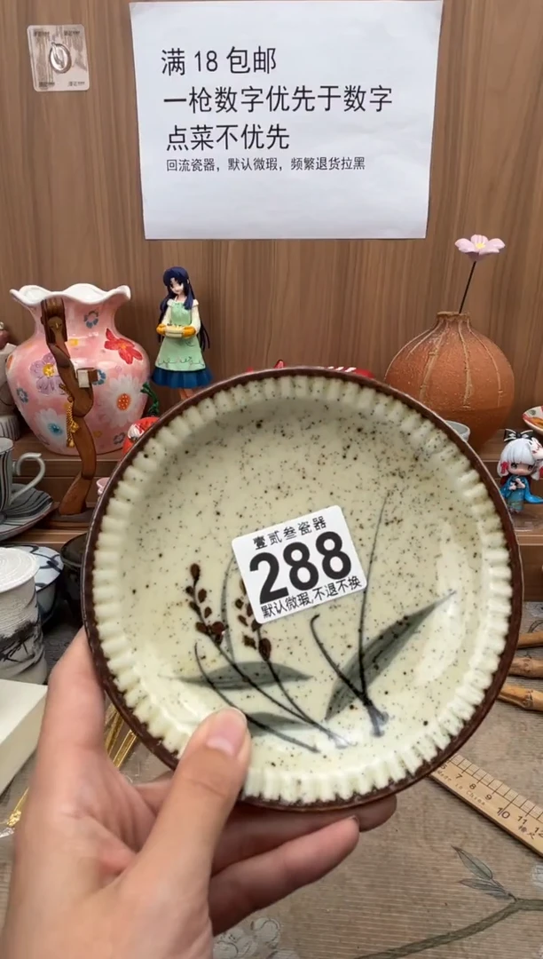 未***一瓷器瓷器瓷器瓷器