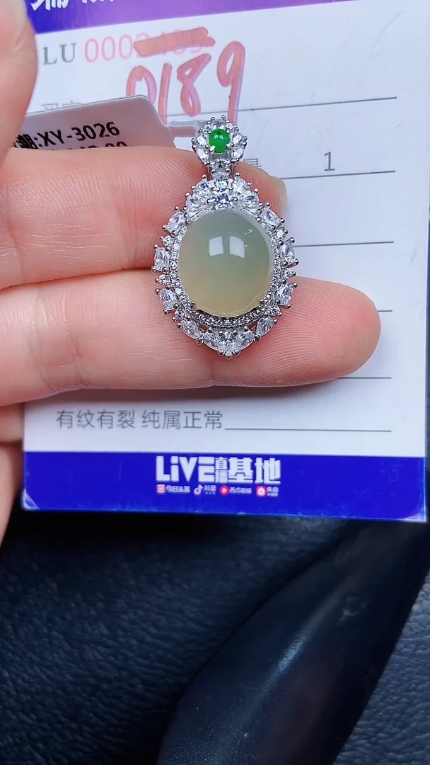 颈饰银S925镶嵌翡翠0189
