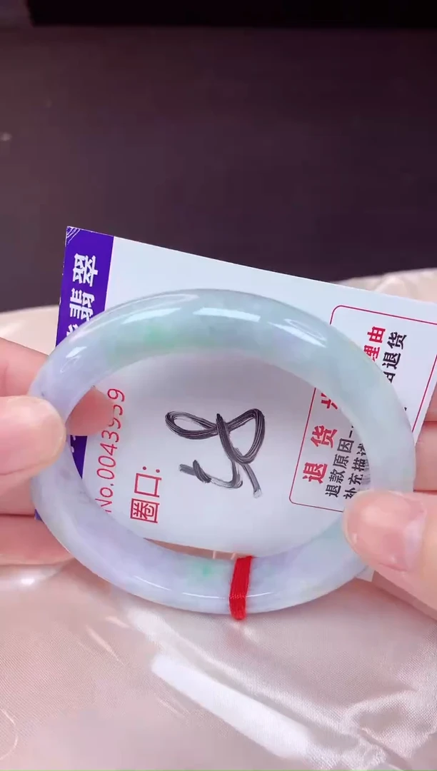未镶嵌手镯翡翠58（48小时鉴赏期 ）