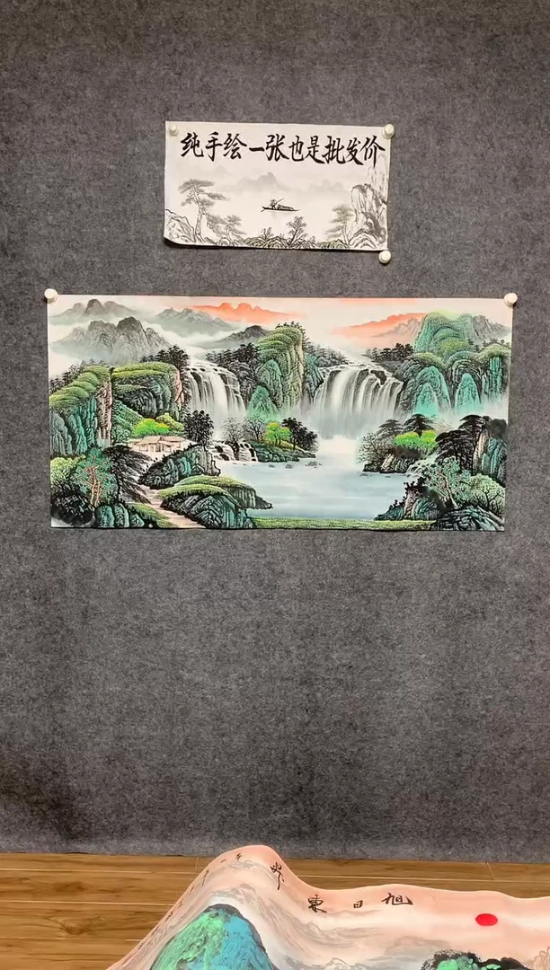 国画青山绿水画作尺寸136*68