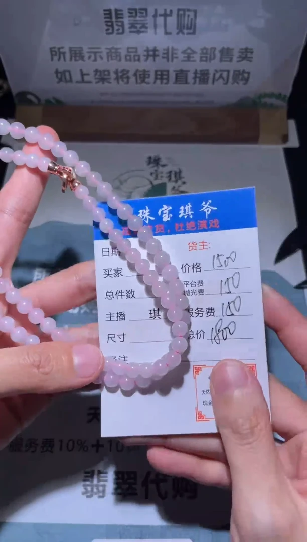 【闪购商品】定制翡翠未镶嵌毛货不退不换-多样性发货