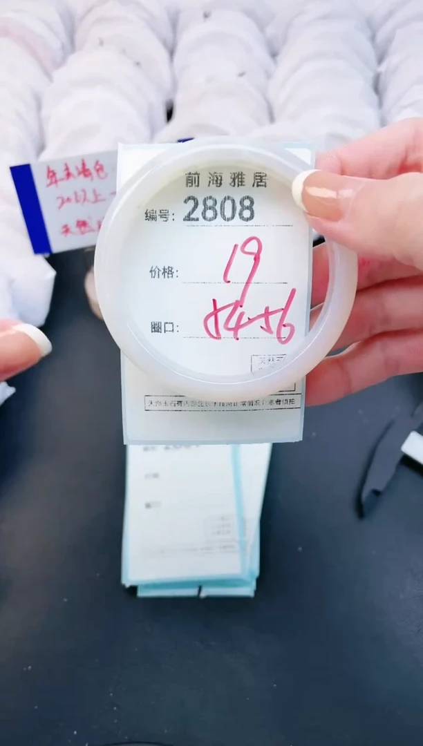 【闪购商品】玛瑙/玉髓手镯未镶嵌2808