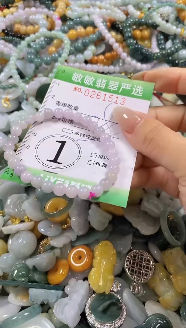 翡翠未镶嵌颈饰闪购0261513多样性发其一