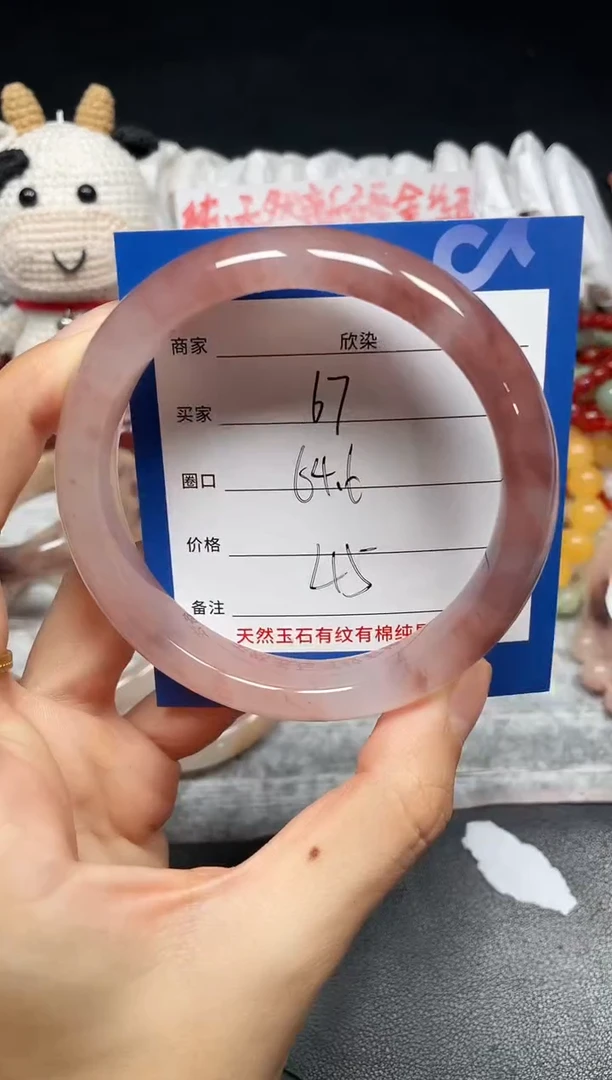 未镶嵌手镯石英质玉67