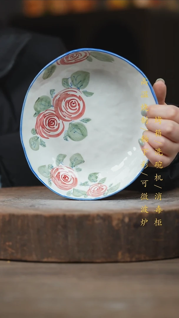 瓷片景德镇高温釉下彩（食品级）